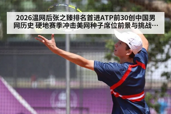 Zhang Zhizhen tennis