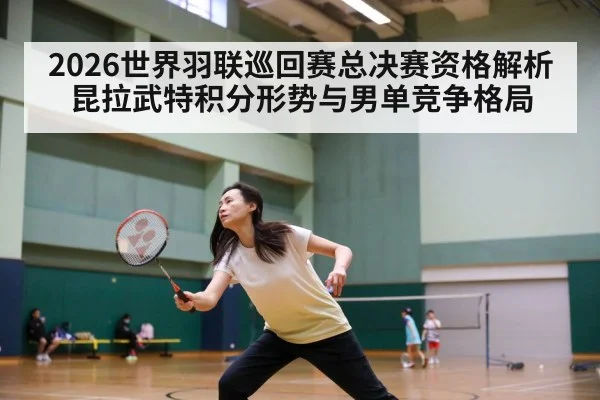 badminton player action