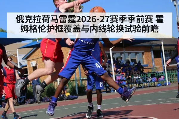 basketball player blocking shot